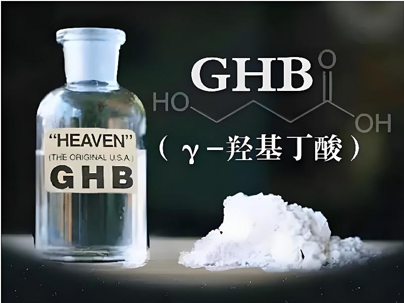 成人催药迷用品6397-8g9S型号